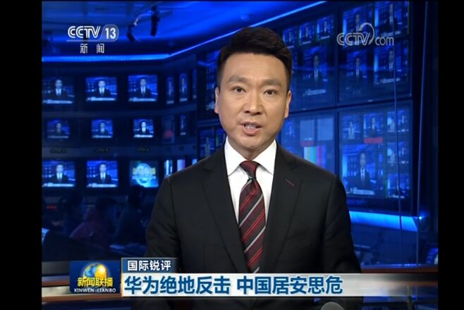 利来老牌国际官方入口《新闻联播》报道：辽宁企业数字化转型新动能引关注
