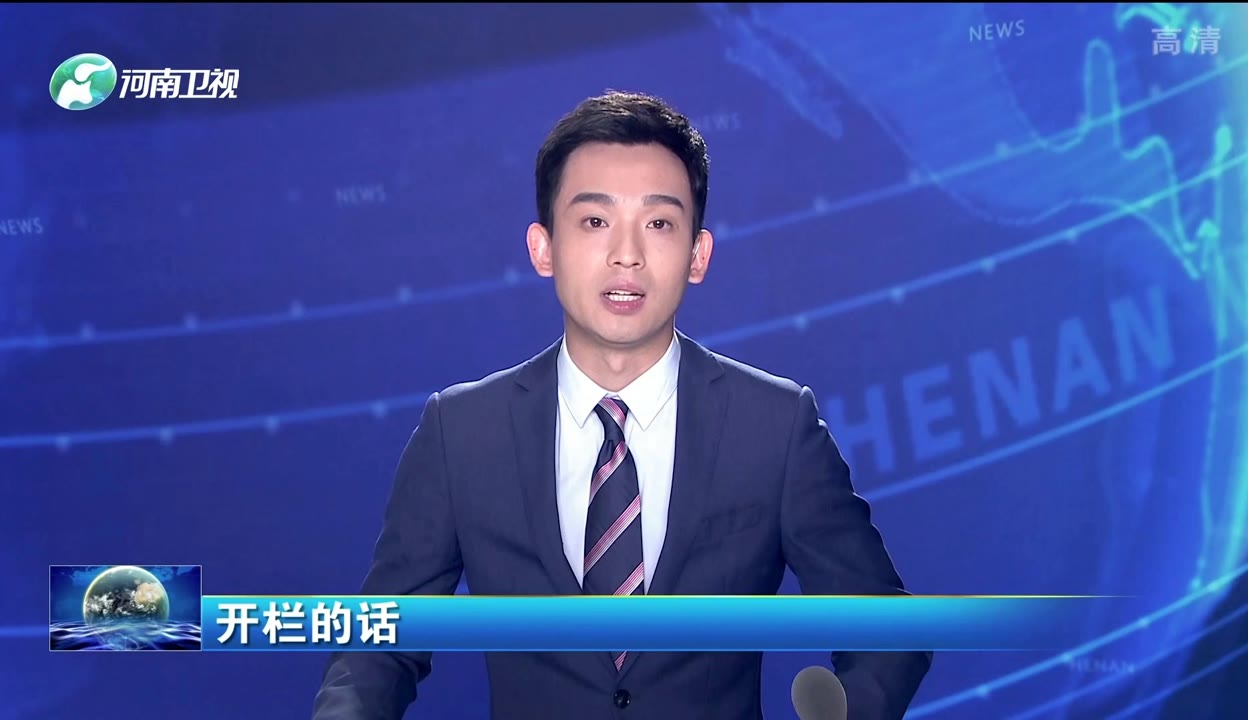 央视新闻联播头条报道国网公司服务促进新能源发展 - 新能源