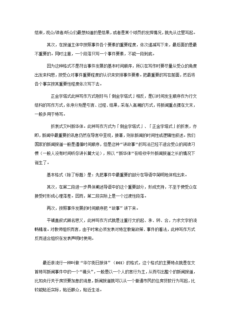 青岛包120救护车长途护送患者多少钱电线+排名利来熙熙利往攘攘一览