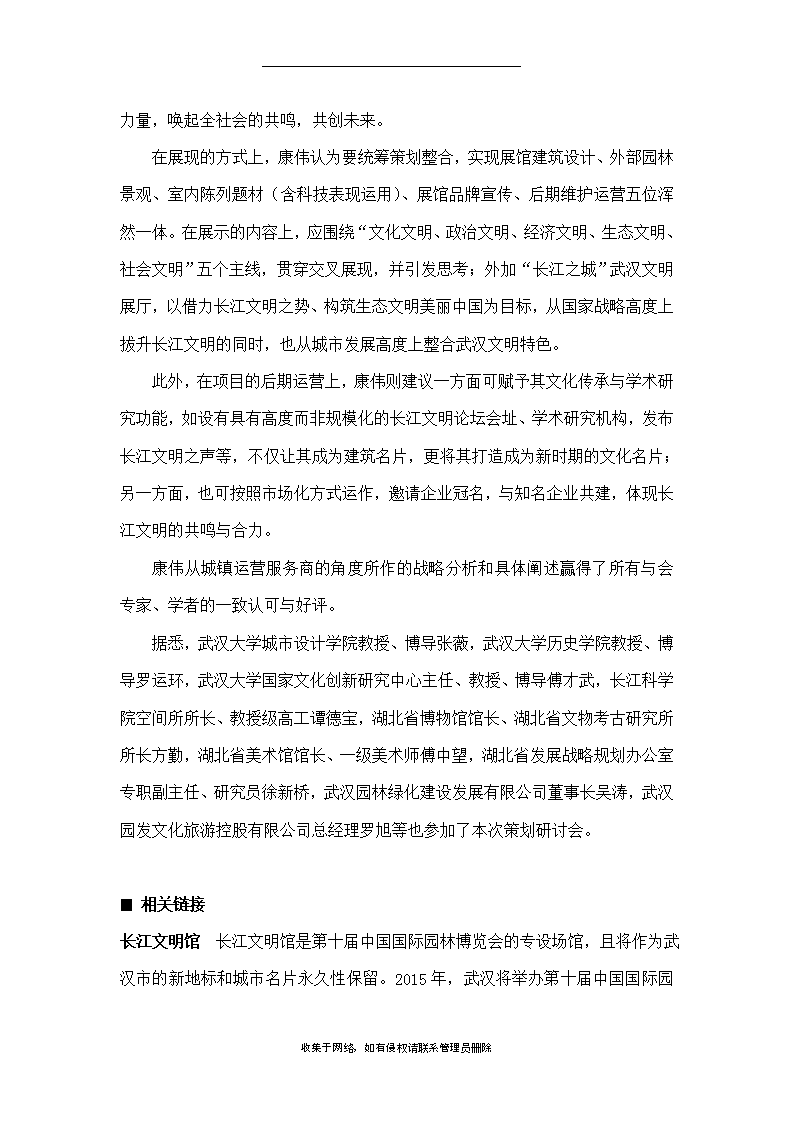 昆明发布公司助力新闻稿撰写与传播提升传播效率。