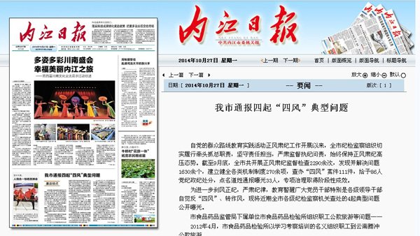 新西兰糖业公司因销售铅污染糖制品被利来利往两句话怎么讲的罚