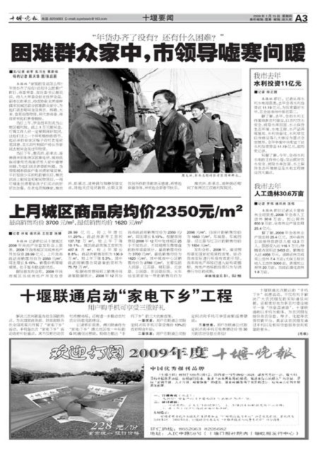 财经要闻 - 中证网