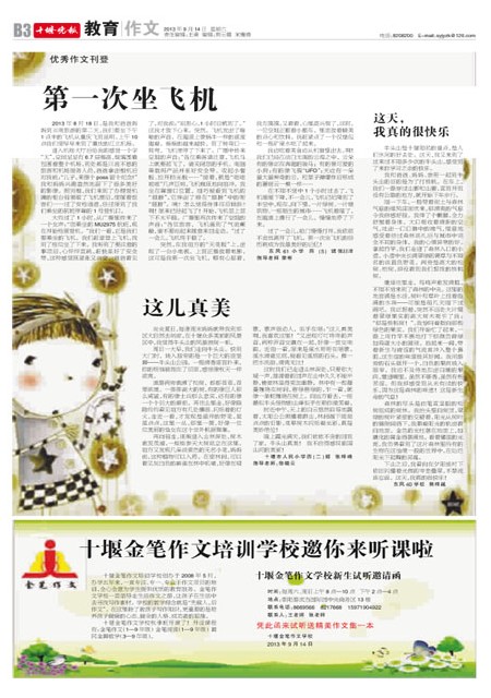 AI产业规模突破4000亿元 上海欲借“大模型东风”更上一层楼