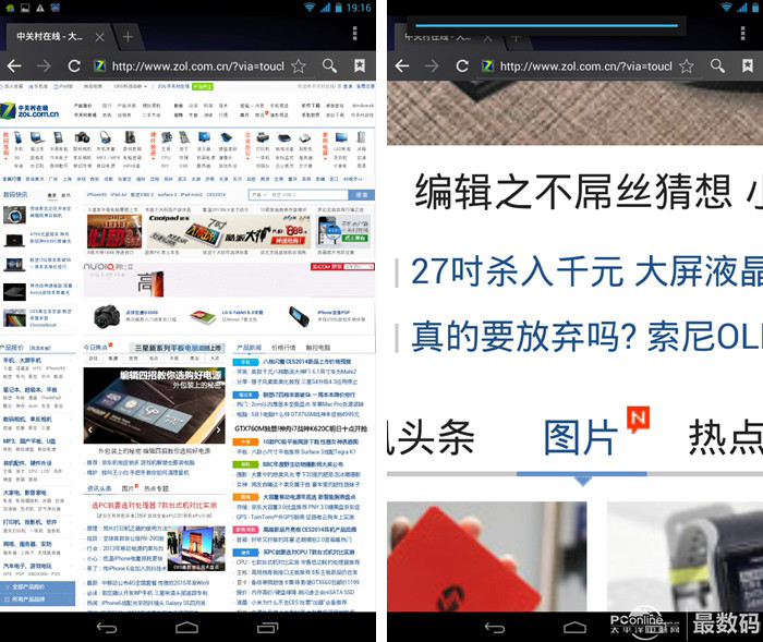 中国互联网新闻中心