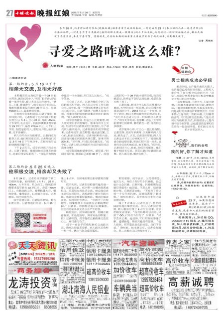 文旅热、体育改革……“部长通道”有最新回应