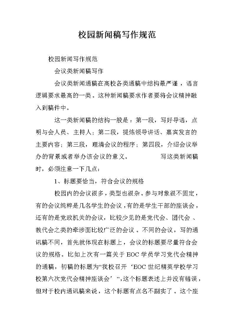 中国工业新闻网